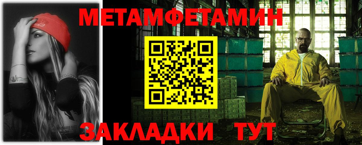 Балашиха  АМФ Premium  АМФЕТАМИН  Вход с VPN 