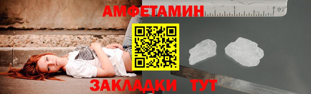 АМФ Premium Балашиха
