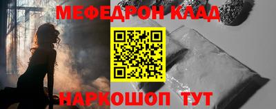 каннабис Чебаркуль