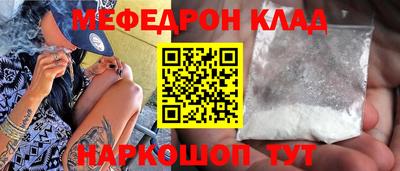 ПСИЛОЦИБИНОВЫЕ ГРИБЫ Усть-Джегута