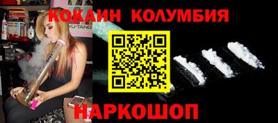 MESCALINE Усть-Илимск