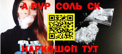 скорость mdpv Чапаевск