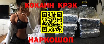 мефедрон VHQ Чебоксары