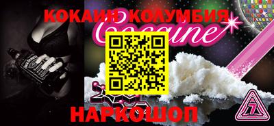 мефедрон VHQ Чебоксары
