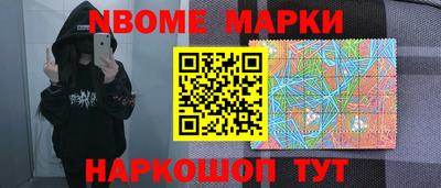 мефедрон VHQ Чебоксары