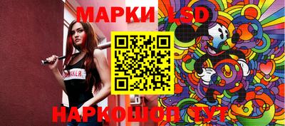 каннабис Чебаркуль
