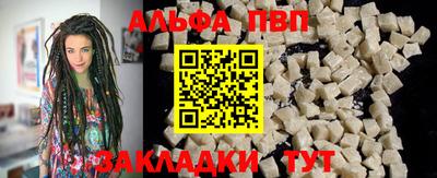скорость mdpv Чапаевск
