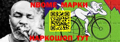 мефедрон VHQ Чебоксары