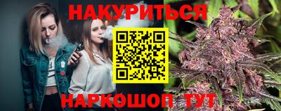 каннабис Чебаркуль