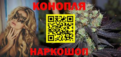 каннабис Чебаркуль