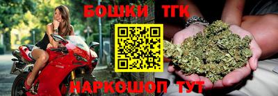 каннабис Чебаркуль