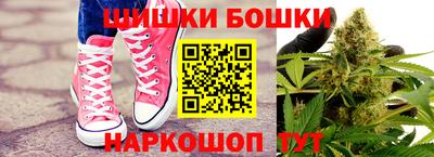 каннабис Чебаркуль