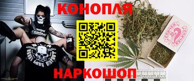 каннабис Чебаркуль
