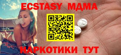 мефедрон VHQ Чебоксары
