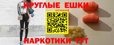 мефедрон VHQ Чебоксары