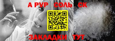 гидропоника Уссурийск