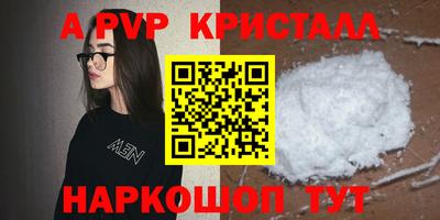 скорость mdpv Чапаевск
