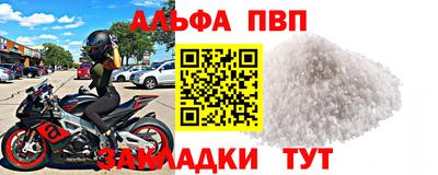 каннабис Чебаркуль