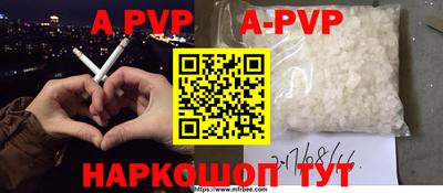 мефедрон VHQ Чебоксары