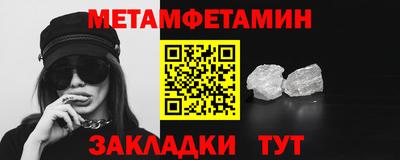 каннабис Чебаркуль