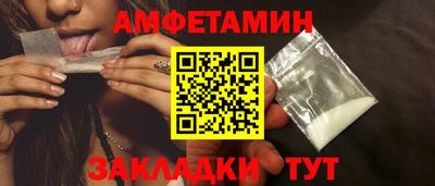 каннабис Чебаркуль