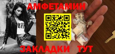 каннабис Чебаркуль