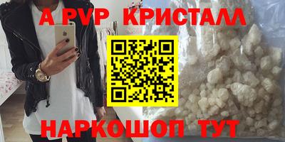 каннабис Чебаркуль