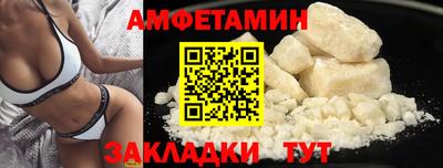 ПСИЛОЦИБИНОВЫЕ ГРИБЫ Усть-Джегута