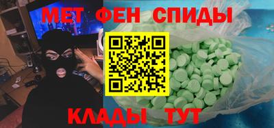 скорость mdpv Чапаевск