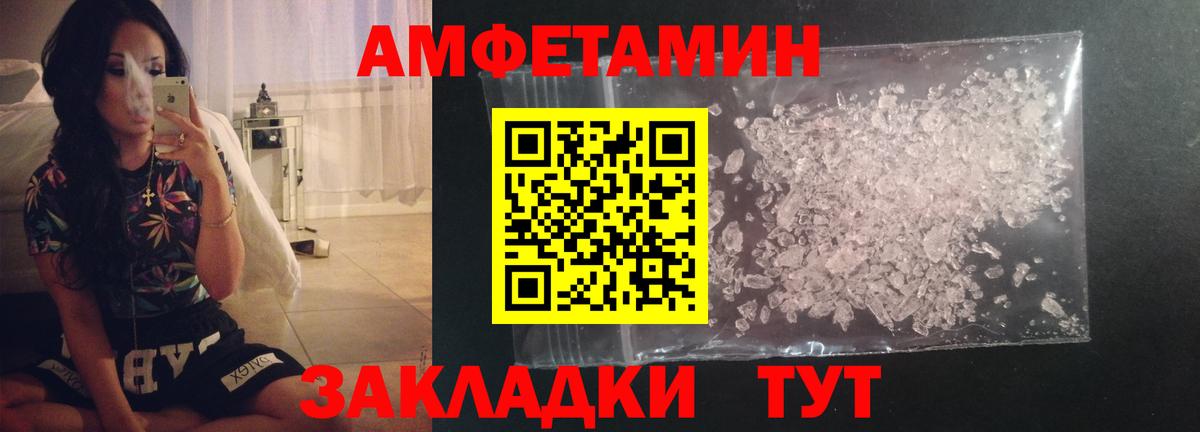 Балашиха  Метамфетамин Methamphetamine  Вход с VPN 