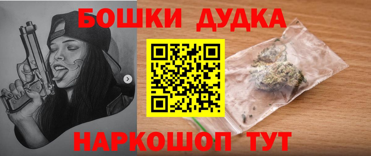Бошки марихуана гибрид Балашиха