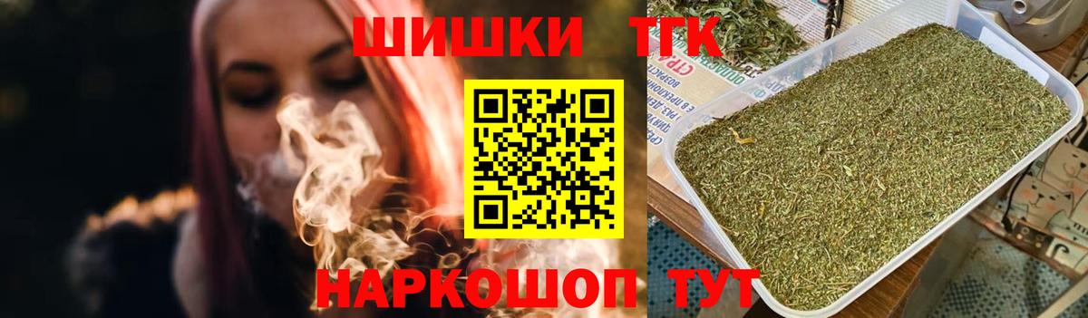 Каннабис семена  Марихуана OG Kush  Марихуана гибрид  Балашиха  Вход с VPN 